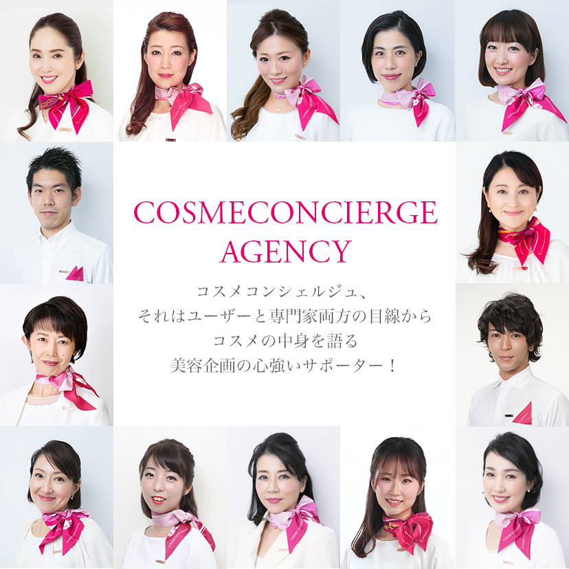 Cosme Concierge Agency