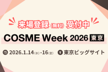 RX Japan株式会社