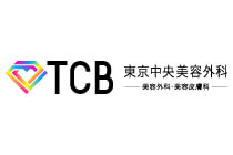 医療法人社団創志会　TCB 東京中央美容外科
