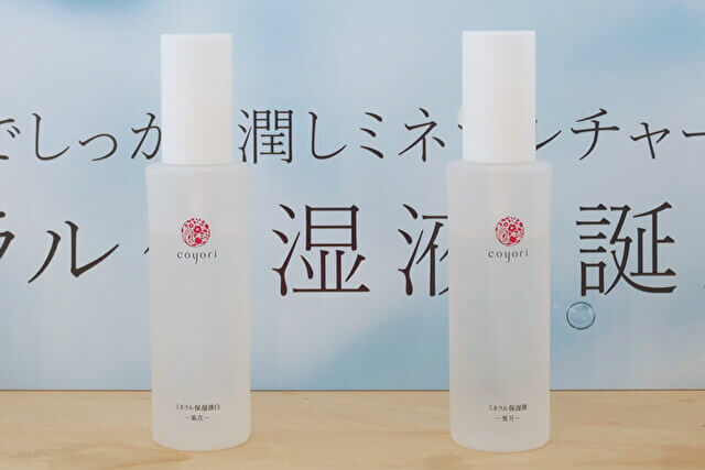 日本の四季が感じられるCoyori「ミネラル保湿液」発表会レポート