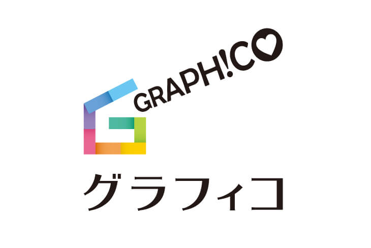株式会社グラフィコ