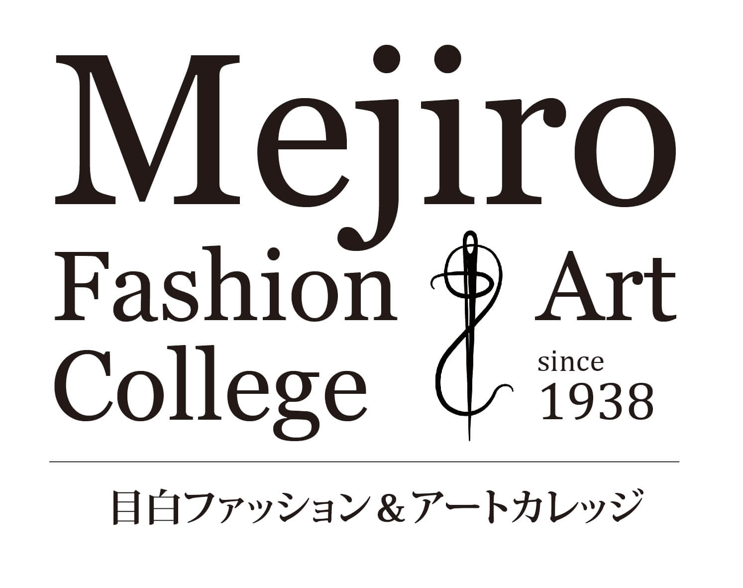 目白ファッション＆アートカレッジ