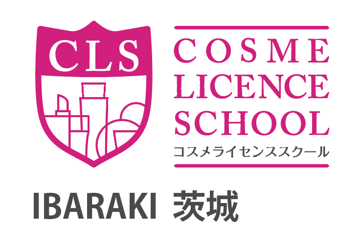 コスメライセンススクール茨城校
