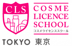 コスメライセンススクール東京校