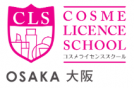 CLS大阪